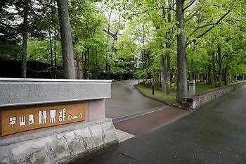 Suizantei Club Jozankei-Adults Only Otel Sapporo 4*,  Japonya